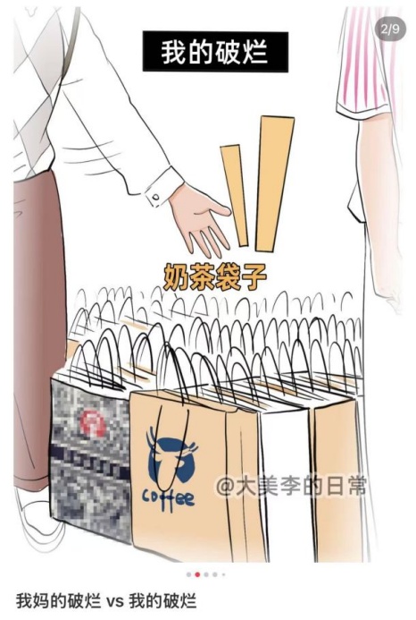 当代年轻人的血脉觉醒，是从“捡破烂”开始的...