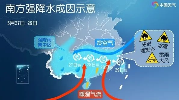 南方今年以来最强降雨要来了!这7省区警惕暴雨致灾→ 南方今年以来最强降雨要来了!这7省区警惕暴雨致灾→