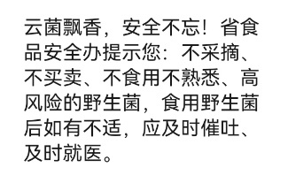 今天，很多云南人都收到了这条短信