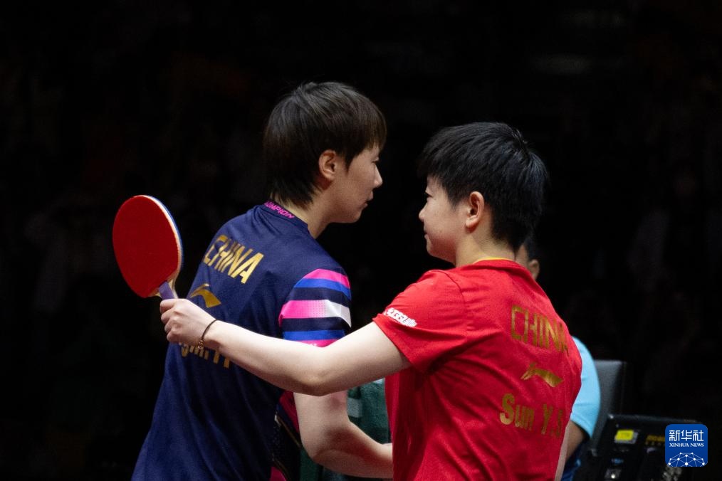 世乒赛：孙颖莎夺得女单冠军