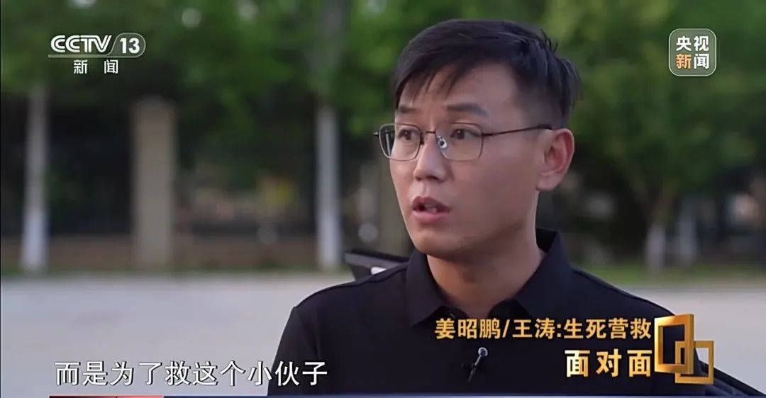 专访“弃考救同学”的姜昭鹏、网约车司机王涛