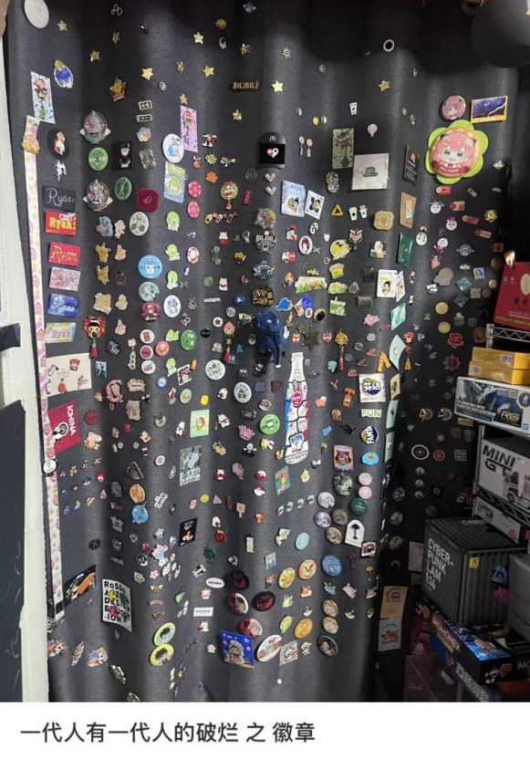 当代年轻人的血脉觉醒，是从“捡破烂”开始的...