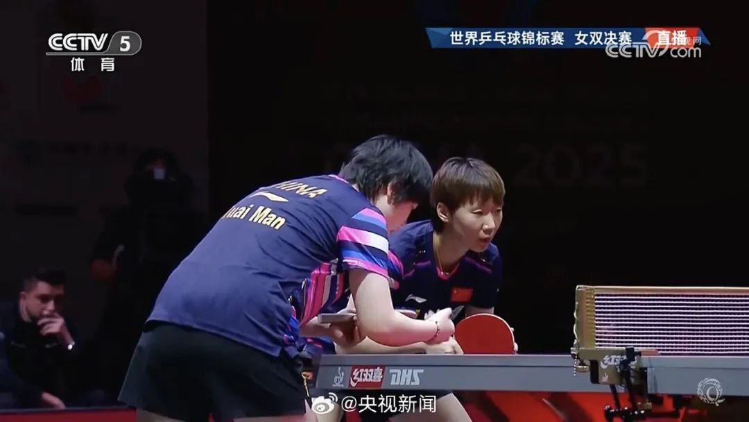 王曼昱/蒯曼夺得女双冠军!国乒收获世乒赛女双19连冠! 王曼昱/蒯曼夺得女双冠军!国乒收获世乒赛女双19连冠!