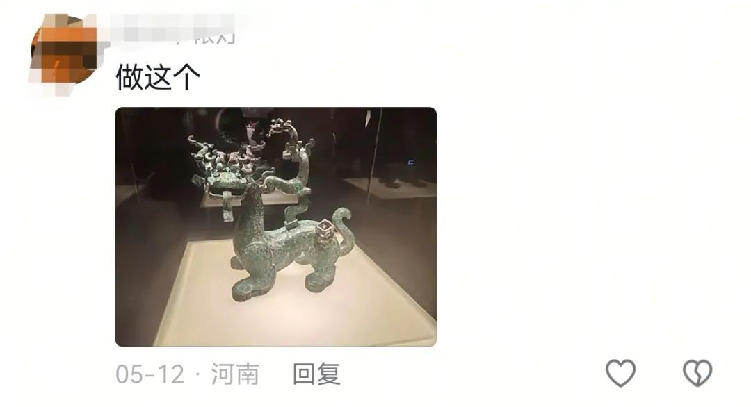 “这是文物，得上交国家！”