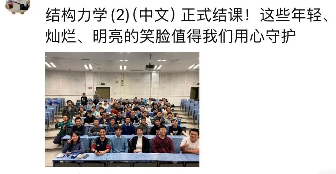 这位清华老师把文理跨界“玩明白了”