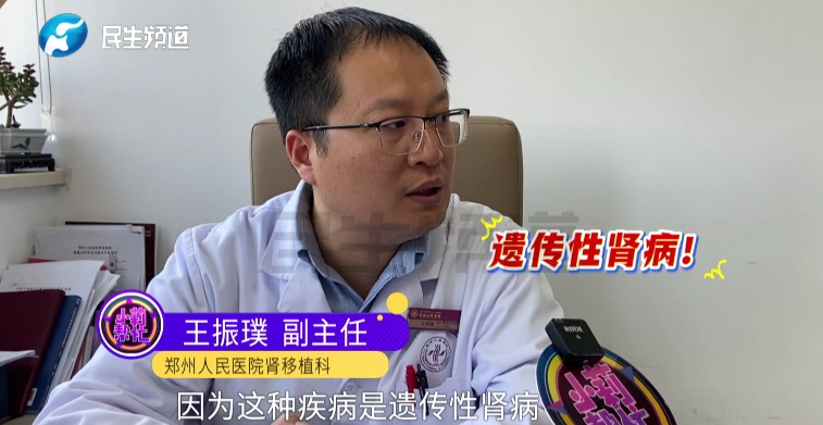 亲兄弟双双确诊尿毒症!一个16岁,一个14岁,医生紧急提醒→ 亲兄弟双双确诊尿毒症!一个16岁,一个14岁,医生紧急提醒→