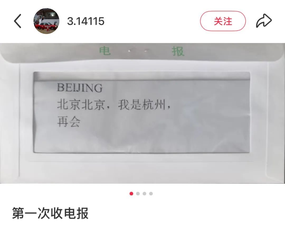 网友打印出“最后一张火车红票”?这是谁的青春啊! 网友打印出“最后一张火车红票”?这是谁的青春啊!