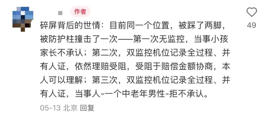 央美毕业展部分作品被毁？媒体曾评：别用遗憾收尾......