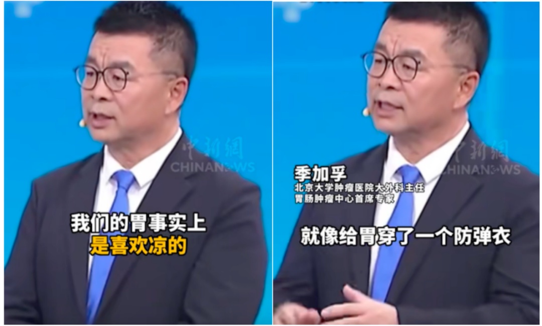 喝点热水暖暖胃?其实胃“喜欢”喝凉的!这么多年我们喝错了! 喝点热水暖暖胃?其实胃“喜欢”喝凉的!这么多年我们喝错了!