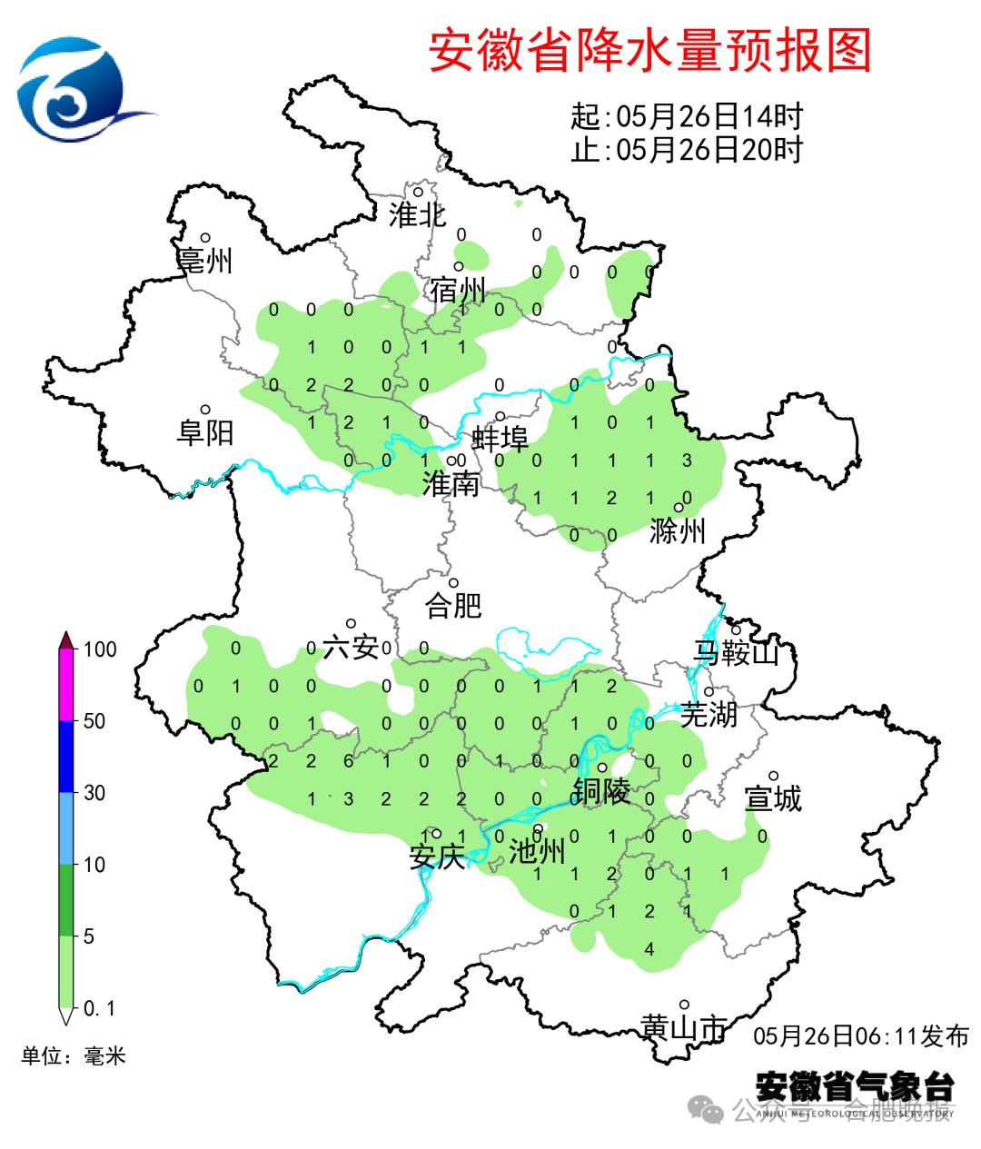 大雨，暴雨！马上到安徽！合肥发布预警！
