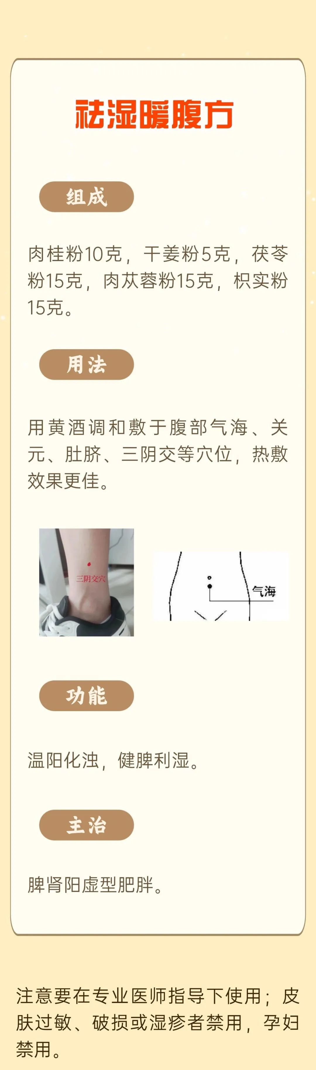 中医减肥讲究辨证,怎么减?方法在这里 中医减肥讲究辨证,怎么减?方法在这里