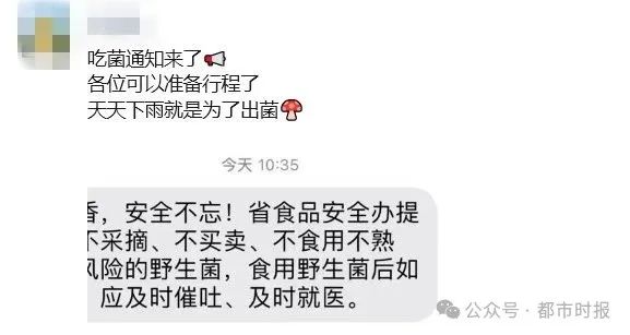 今天，很多云南人收到这条短信！朋友圈都在晒……