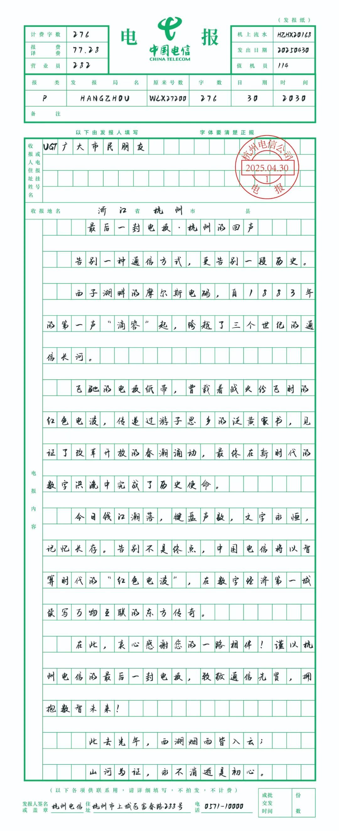 网友打印出“最后一张火车红票”?这是谁的青春啊! 网友打印出“最后一张火车红票”?这是谁的青春啊!