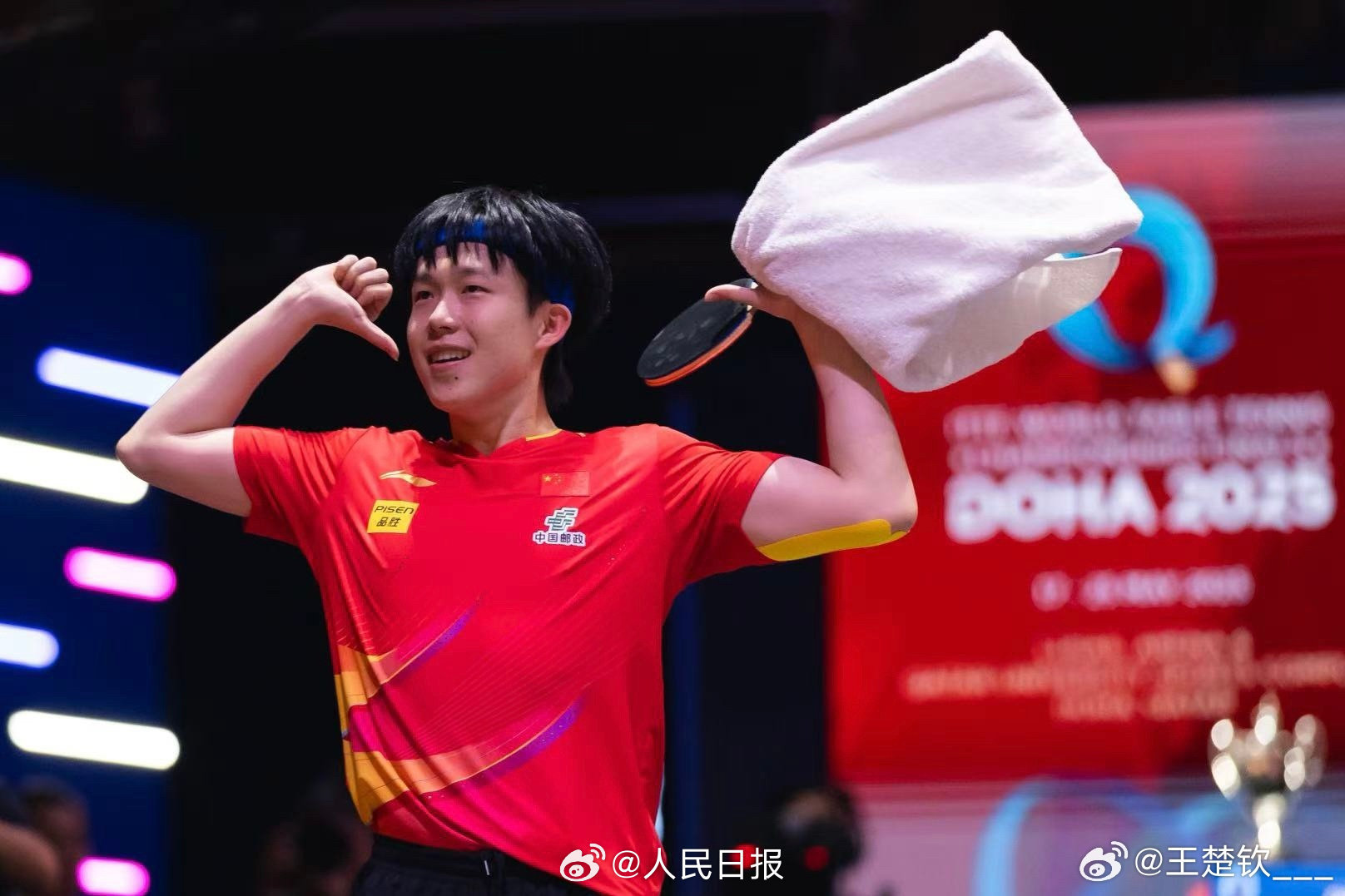孙颖莎、王楚钦发文,回顾多哈世乒赛夺冠之路 孙颖莎、王楚钦发文,回顾多哈世乒赛夺冠之路