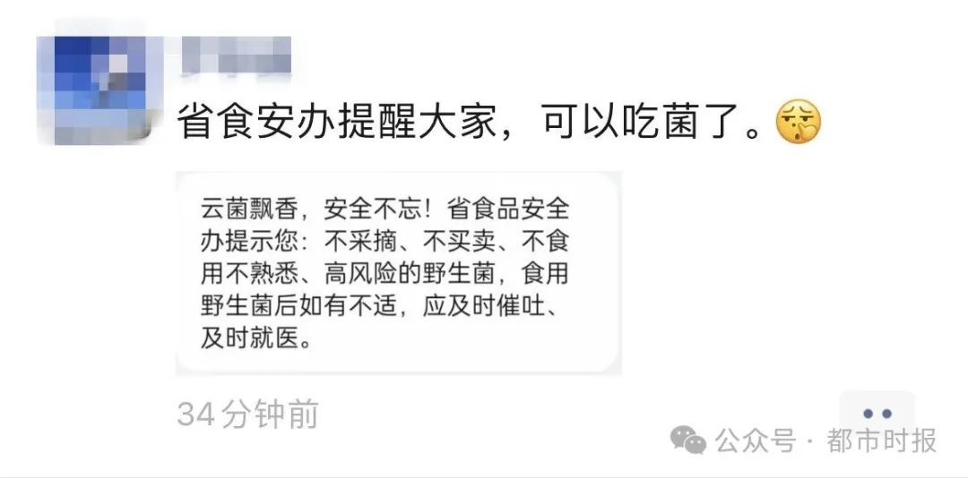 今天，很多云南人收到这条短信！朋友圈都在晒……