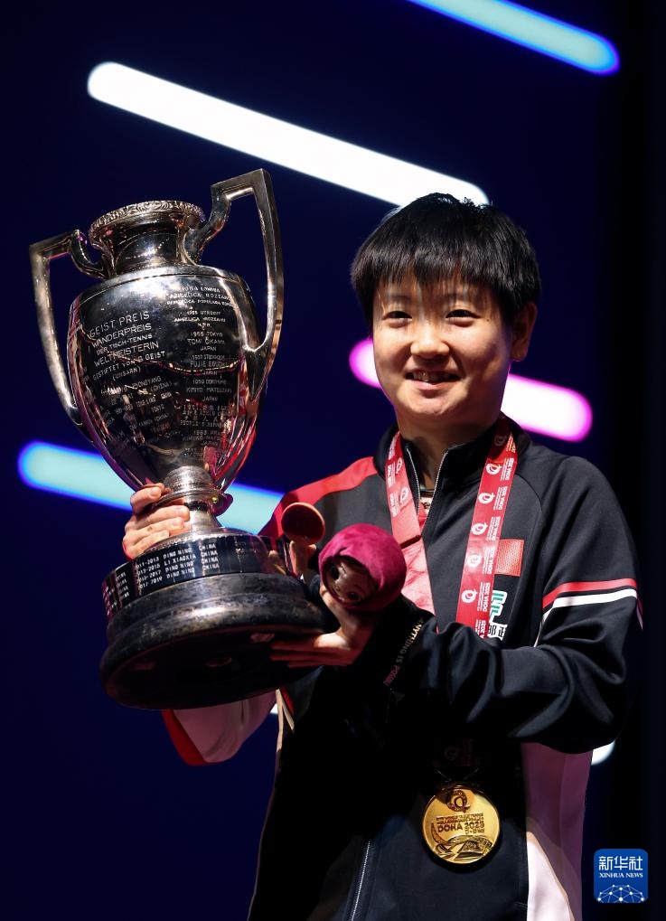 世乒赛：孙颖莎夺得女单冠军