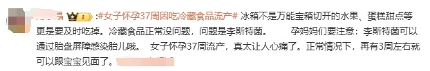 一碗下肚,37周宝宝胎死腹中!竟是家中"藏毒"…快自查→ 一碗下肚,37周宝宝胎死腹中!竟是家中"藏毒"…快自查→