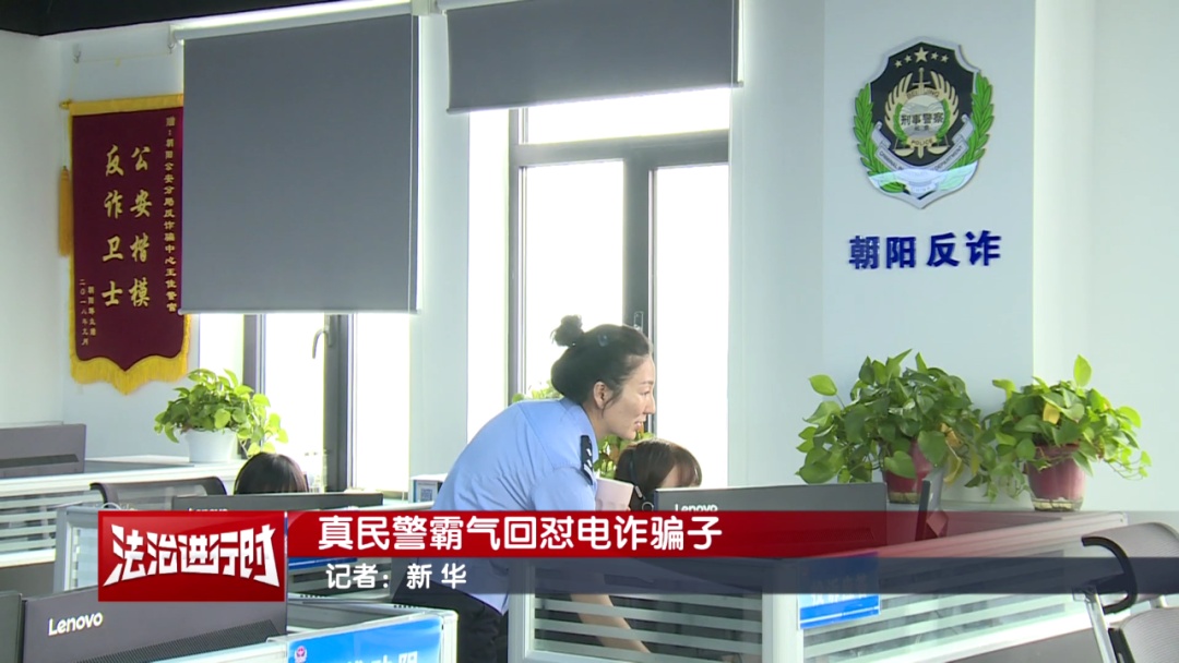 真民警霸气回怼假警察:你管我什么级别!能抓你的级别! 真民警霸气回怼假警察:你管我什么级别!能抓你的级别!