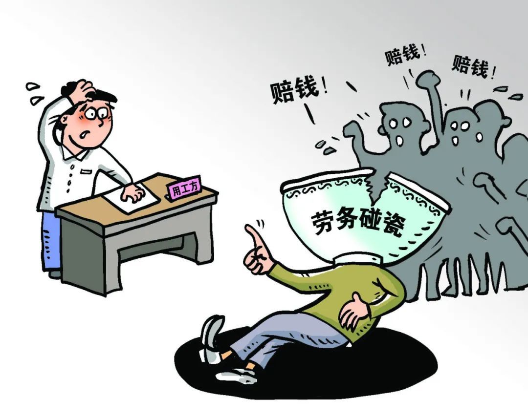 假摔、耍赖,要天价赔偿!这个工地“碰瓷旅行团”栽了 假摔、耍赖,要天价赔偿!这个工地“碰瓷旅行团”栽了