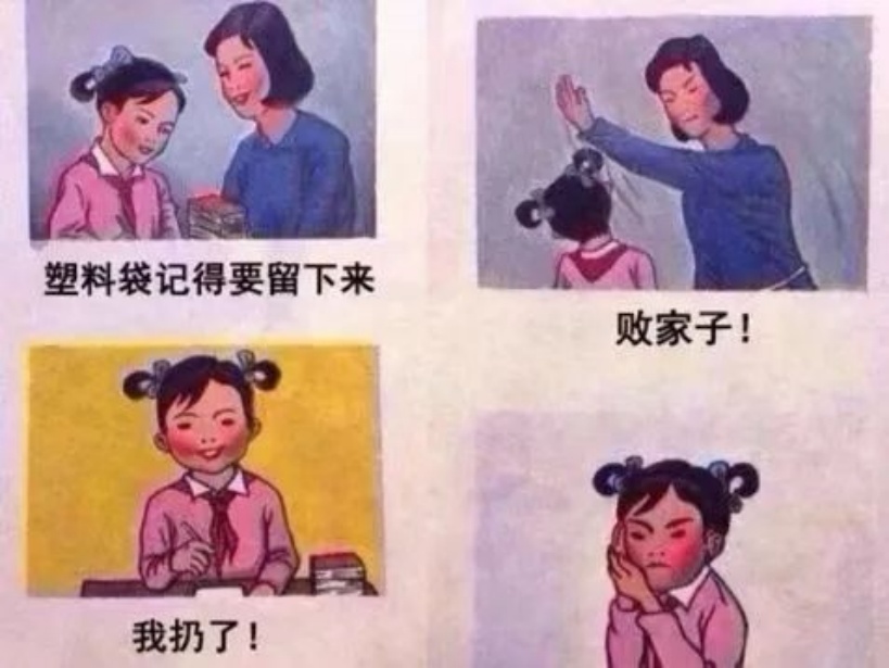 当代年轻人的血脉觉醒，是从“捡破烂”开始的...