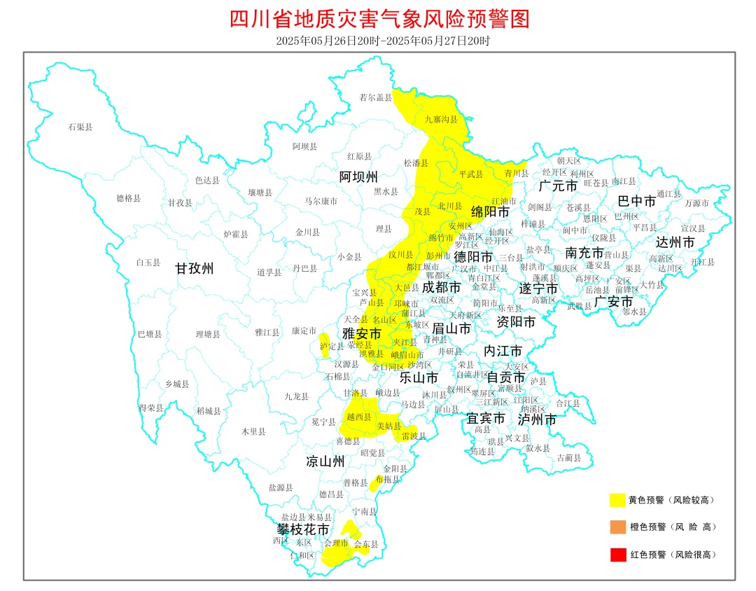 四川发布暴雨蓝色预警！今晚到明天有明显降水，6月前高温暂“熄火”
