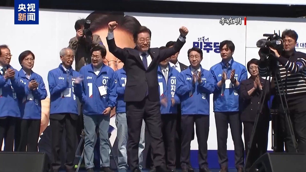 韩国大选临近 李在明领先优势大幅缩小 保守派谋联手 韩国大选临近 李在明领先优势大幅缩小 保守派谋联手