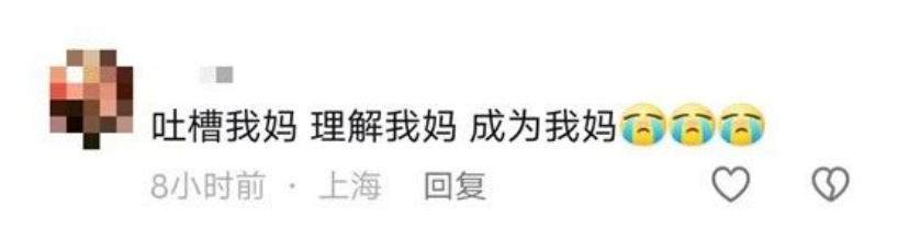 当代年轻人的血脉觉醒，是从“捡破烂”开始的...