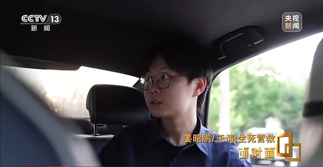 专访“弃考救同学”的姜昭鹏、网约车司机王涛