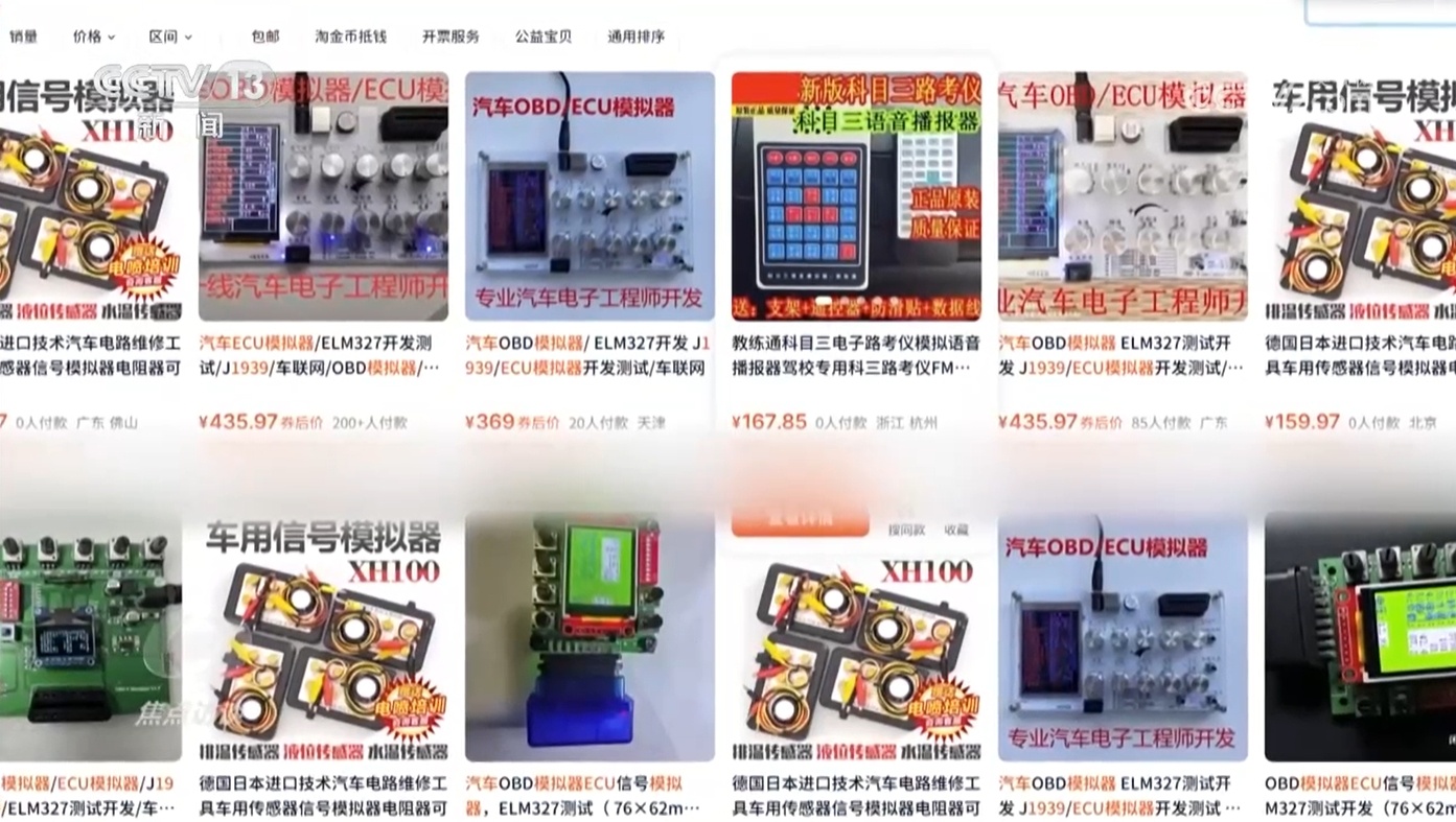 焦点访谈|检测造假现象频出 起底车检站里的“猫腻” 焦点访谈|检测造假现象频出 起底车检站里的“猫腻”