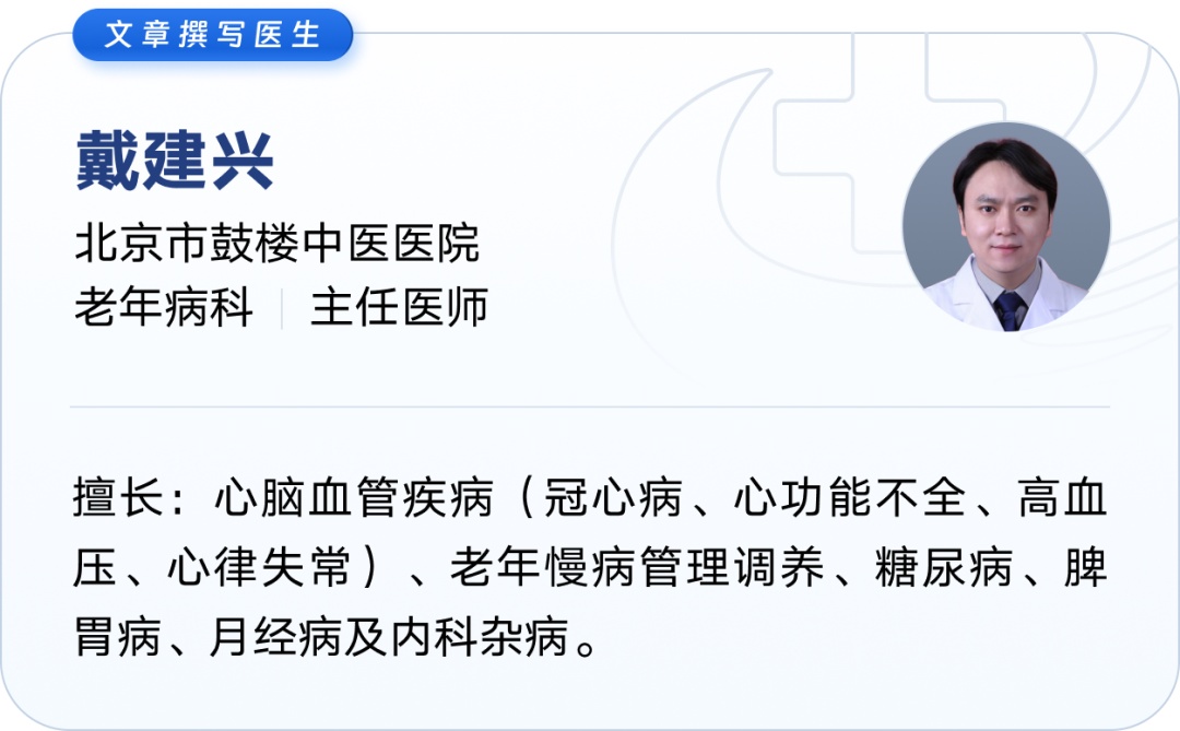夏季肝火旺盛？这4个“伤肝”习惯，你每天都在做