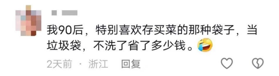当代年轻人的血脉觉醒，是从“捡破烂”开始的...