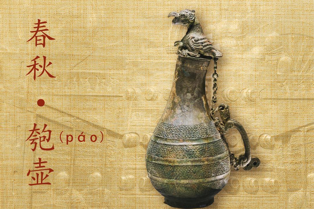 2000多年前,有一只长着鸭脚蹼的鸟 2000多年前,有一只长着鸭脚蹼的鸟