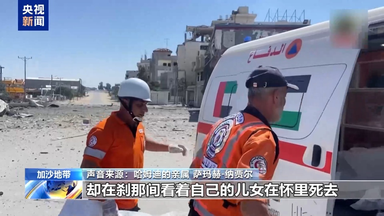 “儿女在自己怀里死去” 加沙医生一家遭以军空袭 9名子女遇难 “儿女在自己怀里死去” 加沙医生一家遭以军空袭 9名子女遇难