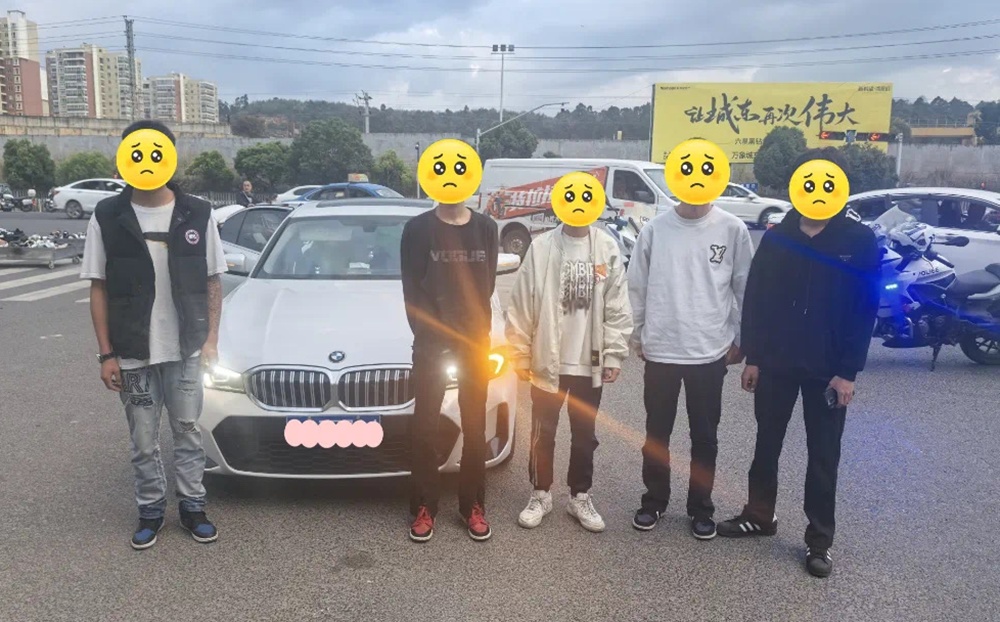15岁少年偷开“宝马”载同学兜风,被警方拦停查获 15岁少年偷开“宝马”载同学兜风,被警方拦停查获