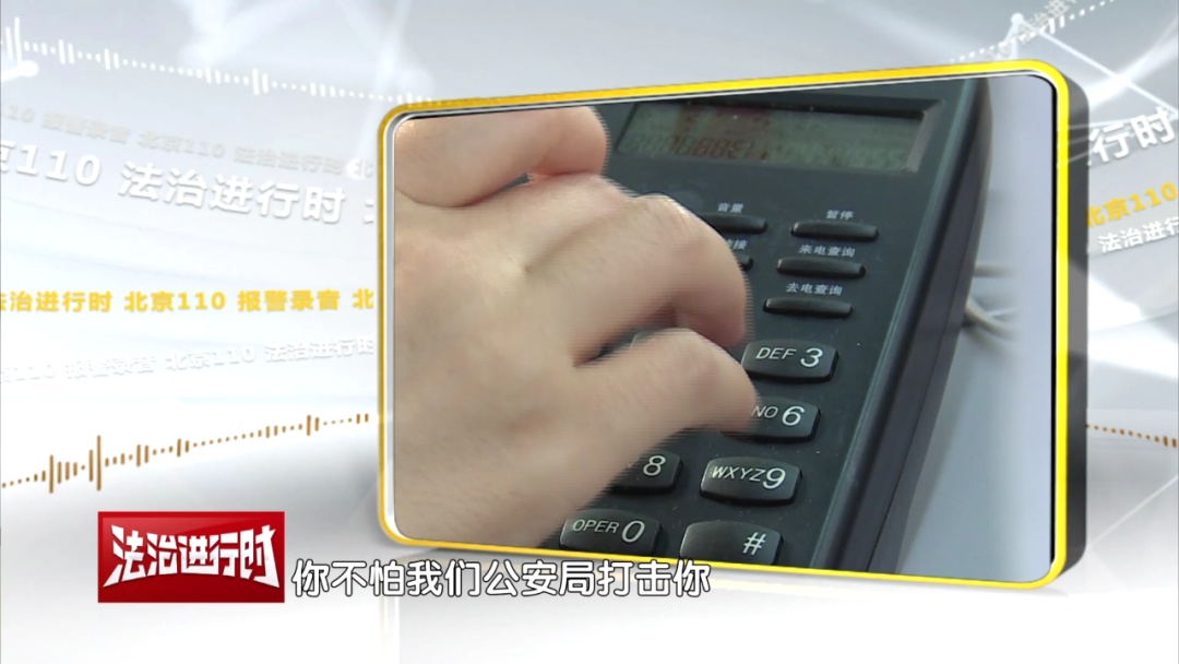 真民警霸气回怼假警察:你管我什么级别!能抓你的级别! 真民警霸气回怼假警察:你管我什么级别!能抓你的级别!