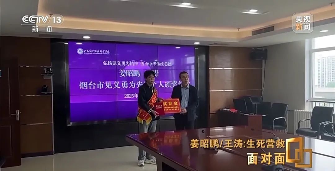 专访“弃考救同学”的姜昭鹏、网约车司机王涛