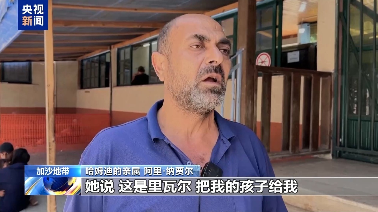 “儿女在自己怀里死去” 加沙医生一家遭以军空袭 9名子女遇难 “儿女在自己怀里死去” 加沙医生一家遭以军空袭 9名子女遇难