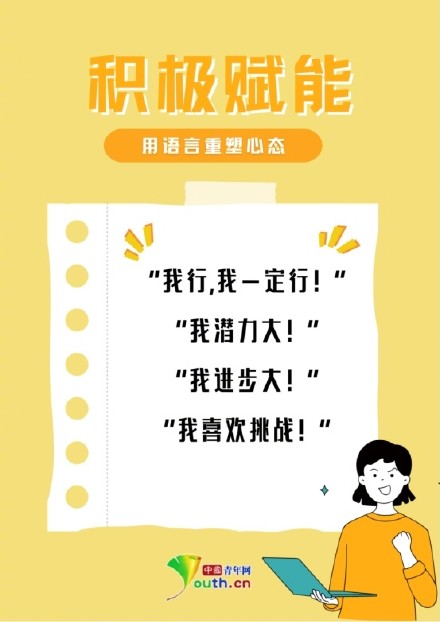 高考将近,适度的紧张是正常现象,但过度焦虑反而会影响备考状态 高考将近,适度的紧张是正常现象,但过度焦虑反而会影响备考状态