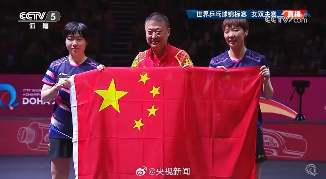 王曼昱/蒯曼夺得女双冠军!国乒收获世乒赛女双19连冠! 王曼昱/蒯曼夺得女双冠军!国乒收获世乒赛女双19连冠!
