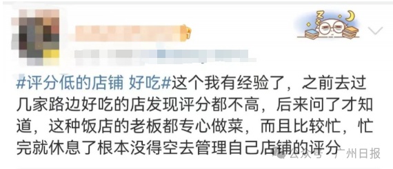 太疯狂!多家网红餐厅出现 警方已带走好几人 太疯狂!多家网红餐厅出现 警方已带走好几人