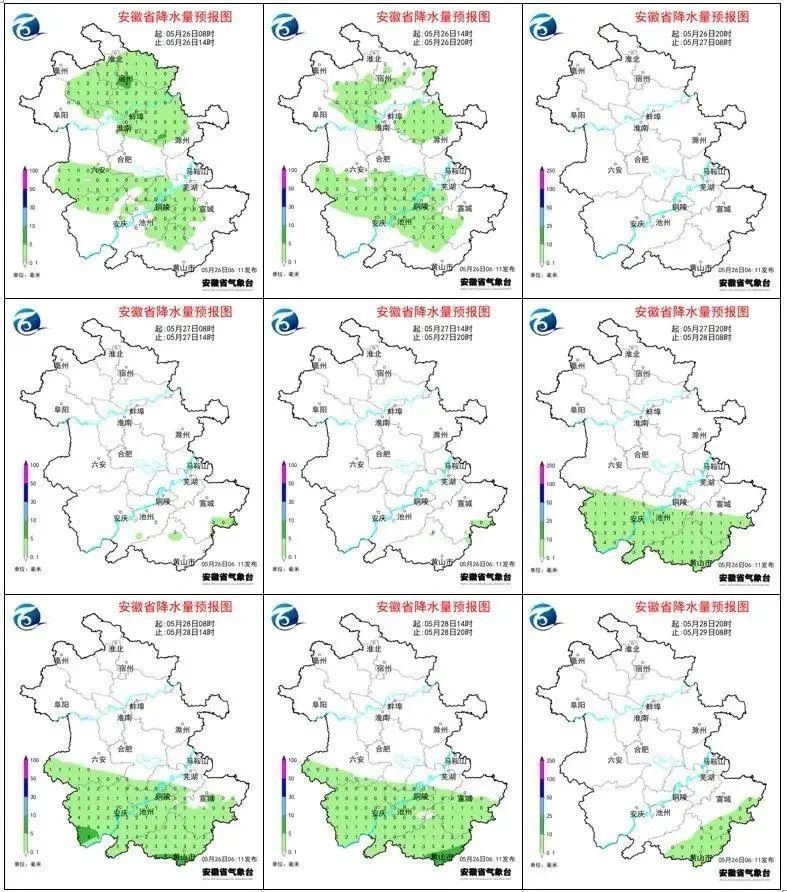 端午假期出行请注意!安徽或有雨,局部有暴雨 端午假期出行请注意!安徽或有雨,局部有暴雨