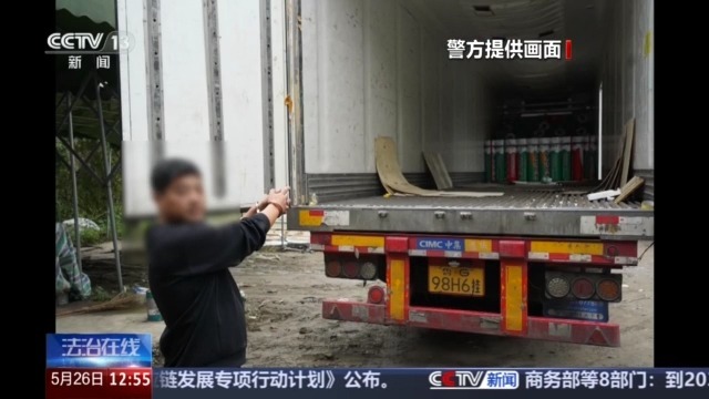 蔬菜打掩护 普货变“绿通车”逃百万高速费 这个团伙被一锅端 蔬菜打掩护 普货变“绿通车”逃百万高速费 这个团伙被一锅端