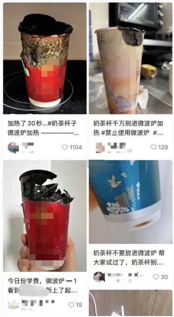 有人用微波炉加热奶茶，差点烧家！千万不要这么做→