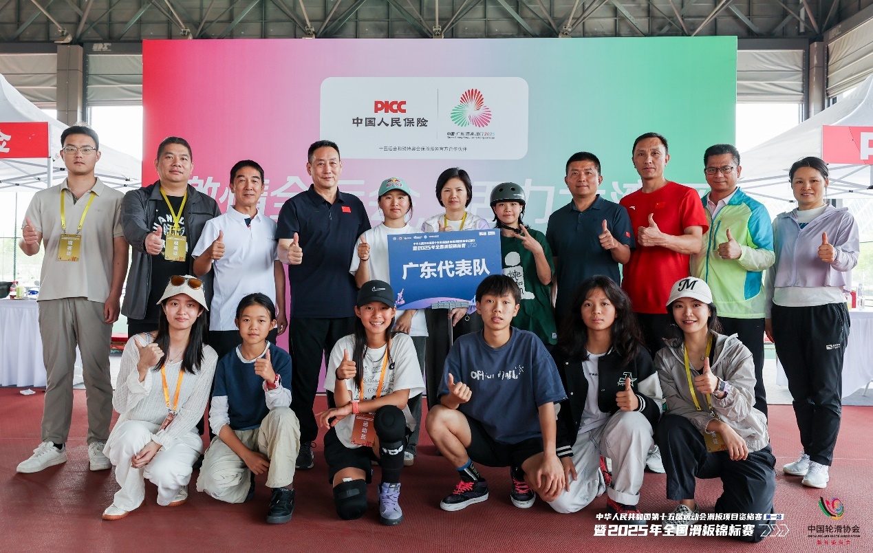 十五运会滑板项目资格赛暨2025年全国滑板锦标赛落幕 十五运会滑板项目资格赛暨2025年全国滑板锦标赛落幕
