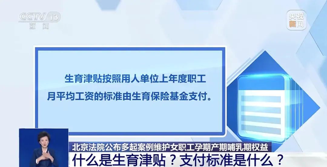 先兆流产请假,单位不批准还开除!法院判了 先兆流产请假,单位不批准还开除!法院判了