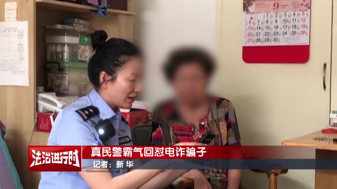 真民警霸气回怼假警察:你管我什么级别!能抓你的级别! 真民警霸气回怼假警察:你管我什么级别!能抓你的级别!