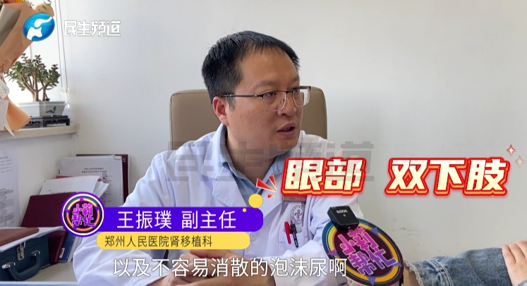 亲兄弟双双确诊尿毒症!一个16岁,一个14岁,医生紧急提醒→ 亲兄弟双双确诊尿毒症!一个16岁,一个14岁,医生紧急提醒→