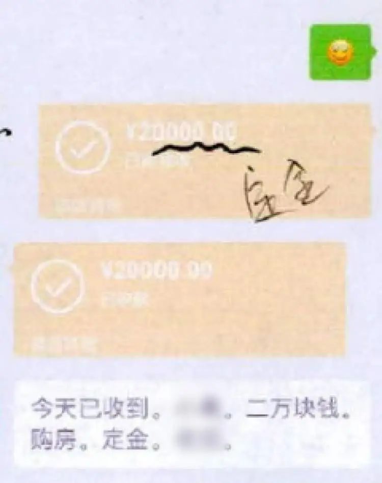 4套动迁房卖了16次骗取近千万元,"夜夜笙歌"的独居爷叔被公诉 4套动迁房卖了16次骗取近千万元,"夜夜笙歌"的独居爷叔被公诉