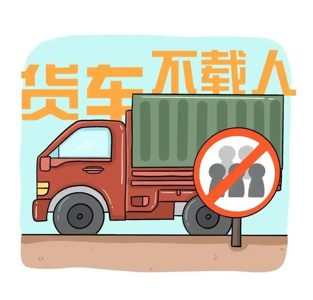 货车行驶中厢门大开,男子冒险扶货…… 货车行驶中厢门大开,男子冒险扶货……