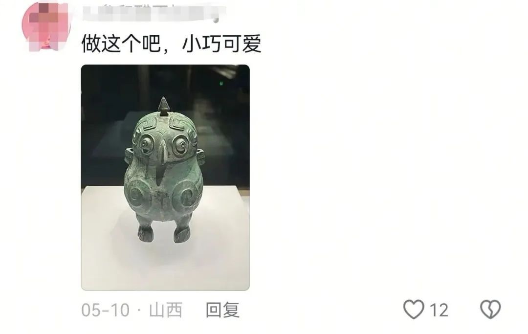 “这是文物，得上交国家！”